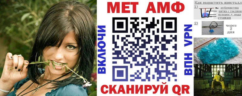 Amphetamine 98%  Купить где  Лысково 