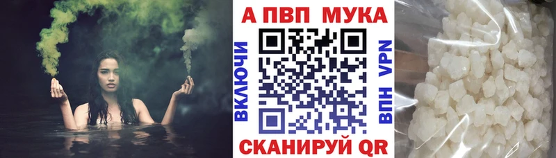 Alpha PVP VHQ  Купить где  Лысково 