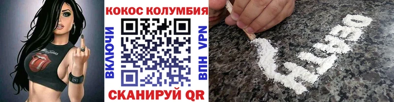 COCAIN 98% Лысково