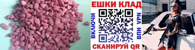 Ecstasy бентли  Купить где  Лысково 