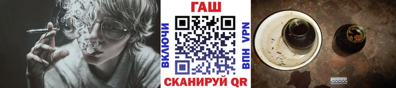 Гашиш гарик  Купить где  Лысково 