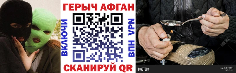 Купить где Лысково ГЕРОИН гречка