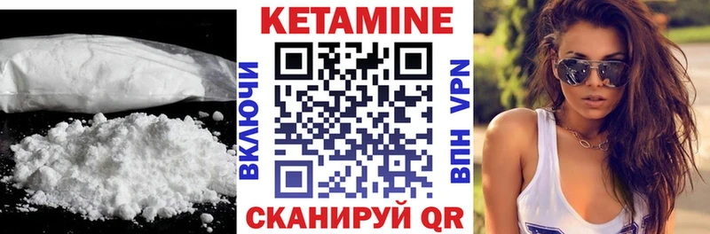 Купить закладки  Лысково  КЕТАМИН ketamine 