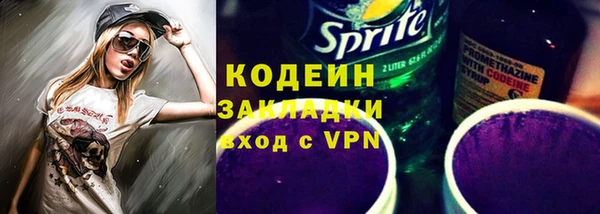 стаф Домодедово