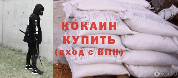 герыч Верея
