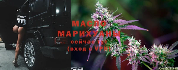 соль курить ск Бронницы