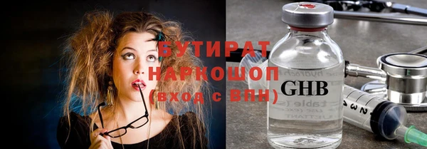 ешки Одинцово