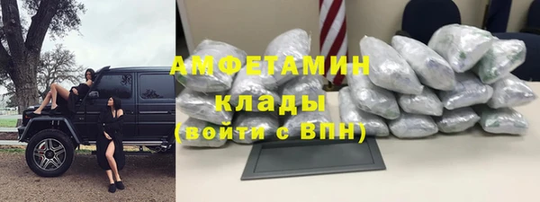 соль курить ск Бронницы