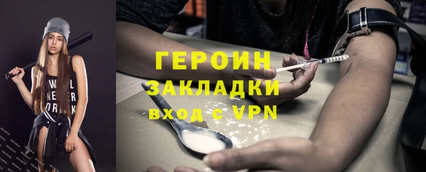 стаф Домодедово