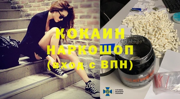 стаф Домодедово