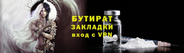 соль курить ск Бронницы