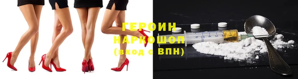 винт Бородино