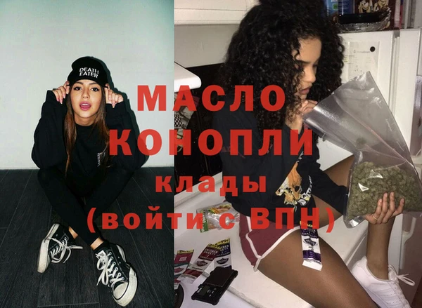 стаф Домодедово