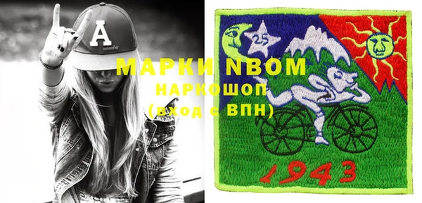 спиды Березники