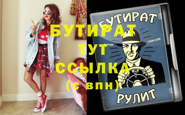 герыч Верея