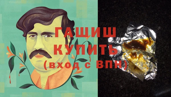 стаф Домодедово