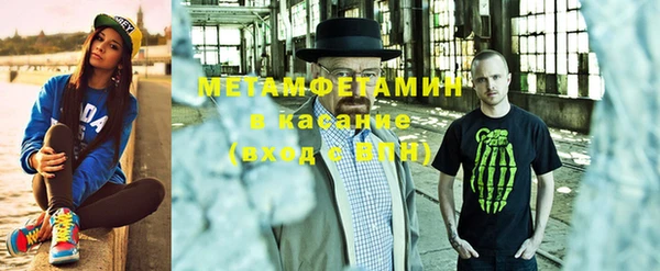 спиды Березники