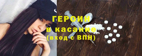 jwh Бугульма