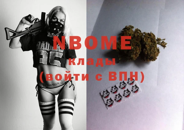 спиды Березники