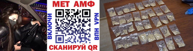 МЕТАМФЕТАМИН витя  Купить где  Лысково 