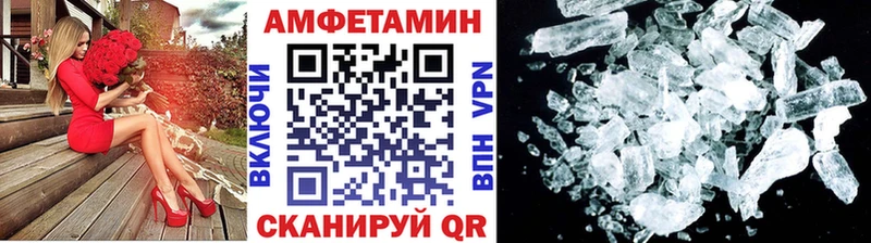 МЕТАМФЕТАМИН Декстрометамфетамин 99.9% Лысково