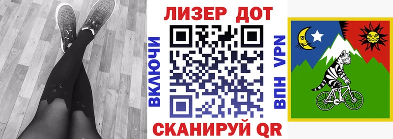 Марки 25I-NBOMe 1500мкг  Купить где  Лысково 