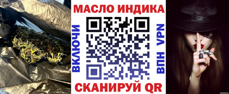 Дистиллят ТГК вейп  Купить где  Лысково 