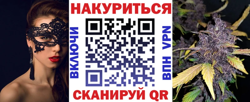 Каннабис конопля Купить закладки Лысково